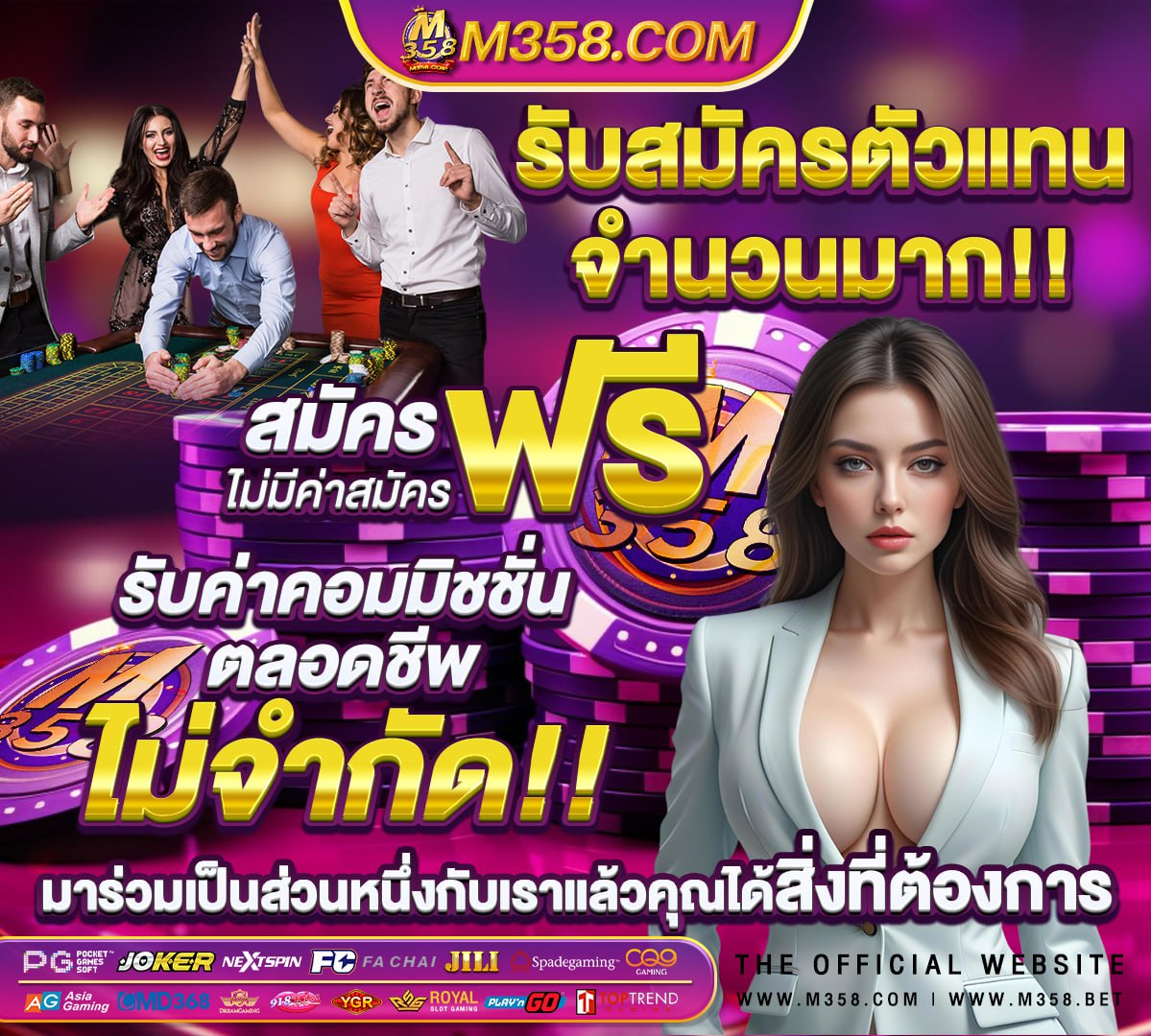 สล็อตทั้งหมดฟรี